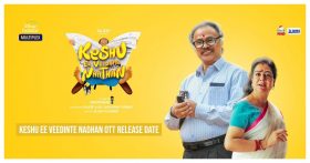 Keshu Ee Veedinte Nadhan OTT Release Date