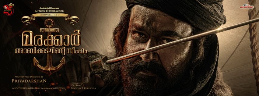 7th Day Malayalam Movie Review - Prithviraj as David Abraham 1