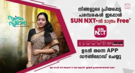 Swantham Sujatha Serial