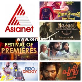 Asianet Festival Of Premiers 