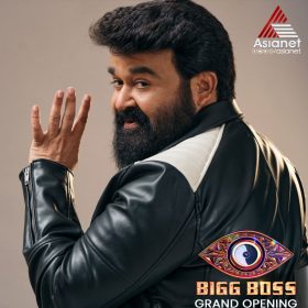 Bigg Boss Malayalam Season 4 Grand Opening
