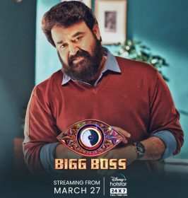 Bigg Boss Season 4 Streaming