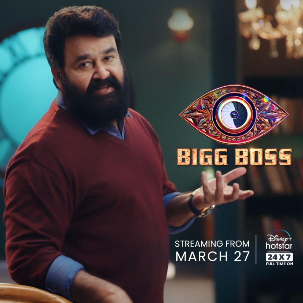 Hotstar App Streaming Bigg Boss Hotstar App Streaming Bigg Boss