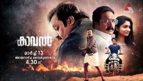 Kaaval Movie Asianet