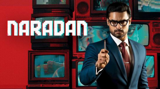 Naradan, Pada and Veyil OTT Release Dates on Amazon Prime Video - Latest Malayalam Movies Streaming Online