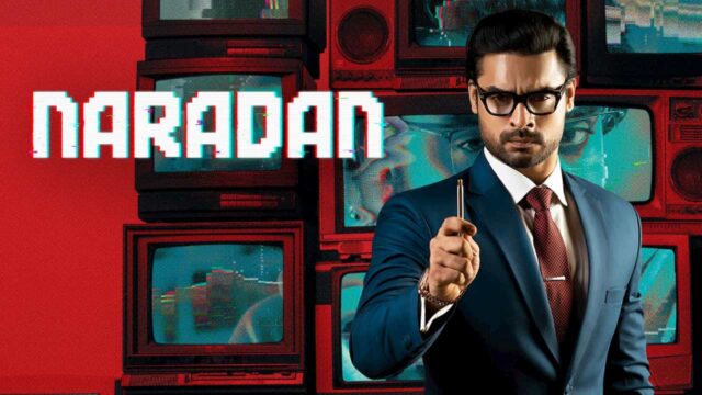 Naradan, Pada and Veyil OTT Release Dates on Amazon Prime Video - Latest Malayalam Movies Streaming Online Naradan, Pada and Veyil OTT Release Dates on Amazon Prime Video - Latest Malayalam Movies Streaming Online