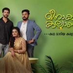Serial Meenakshi Kalyanam Opening Week TRP