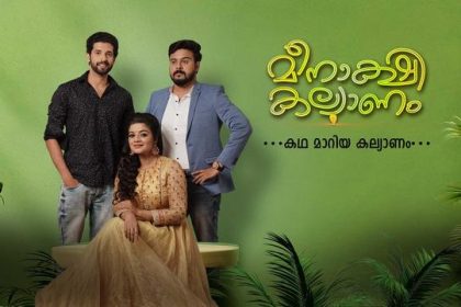 Serial Meenakshi Kalyanam Opening Week TRP