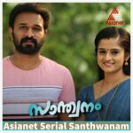 Asainet Serial Santhwanam Today Episode Online