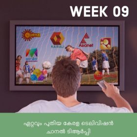 Week 09 Malayalam TRP Reports