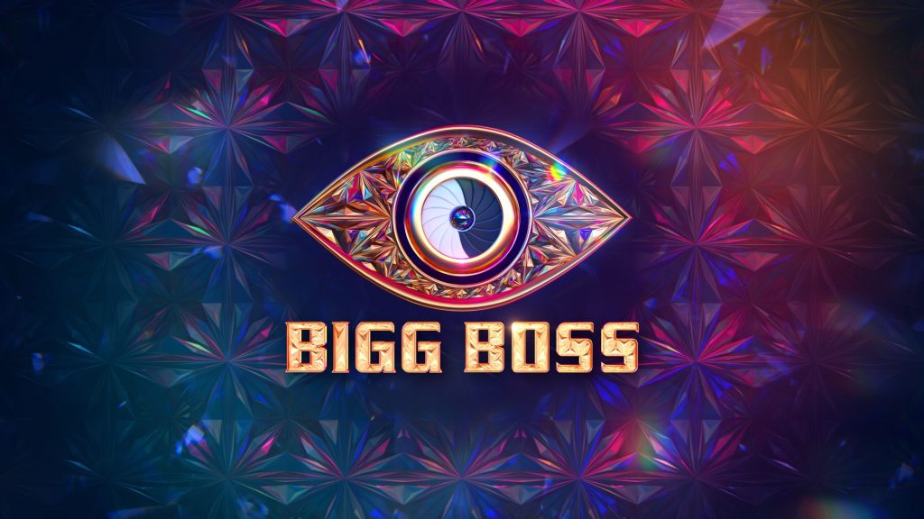 Bigg Boss Malayalam 4 Logo Unveiled Bigg Boss Malayalam 4 Logo Unveiled