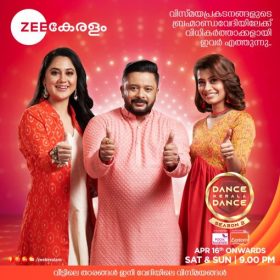 Dance Kerala Dance Season 2 Launch
