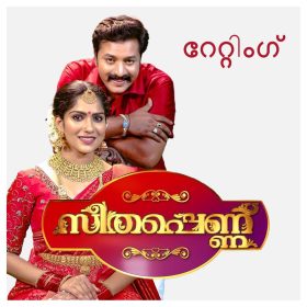 Flowers TV Seethapennu Serial Rating Reports