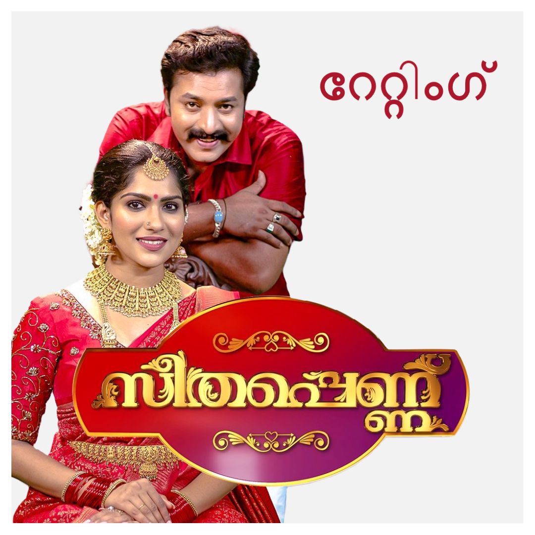 Flowers TV Today Programs - Seethappennu Serial Scheduled at 07:30 P:M 10