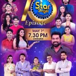 Star Singer Season 8 Asianet 75 Episode