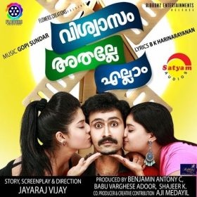 Vishwasam Athallae Ellaam - Kairali Movie List May