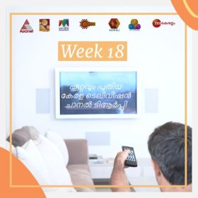 Latest Channel TRP Reports - Week 18