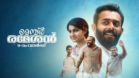 Member Rameshan 9am Ward WTP on Zee Keralam - Sunday , 15th May at 04:00 P:M Member Rameshan 9am Ward WTP on Zee Keralam - Sunday , 15th May at 04:00 P:M