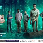 Menaka 2 Malayalam Web Series