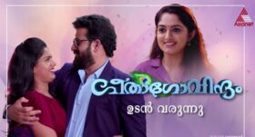Geetha Govindham Malayalam Serial