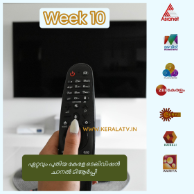 Week 19 Malayalam TRP
