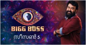 Mohanlal is Hosting Bigg Boss Malayalam 5 on Asianet