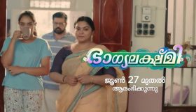 Bhagyalakshmi Serial Zee Keralam