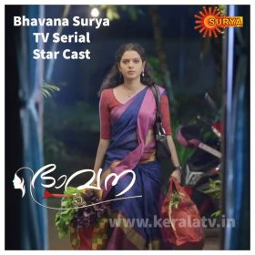 Bhavana Serial Surya TV