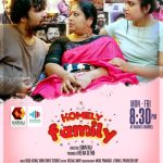 Malayalam Sitcom Homely Family