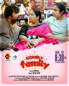 Malayalam Sitcom Homely Family