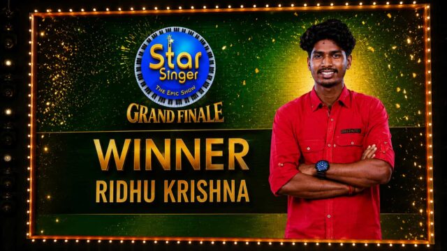 Ritu Krishna Wins Star Singer Season 8 - Asianet Malayalam Musical Reality Show Grand Finale Ritu Krishna Wins Star Singer Season 8 - Asianet Malayalam Musical Reality Show Grand Finale