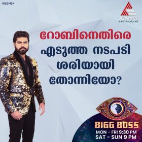 Robin Radhakrishnan Bigg Boss