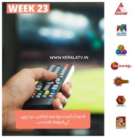 Week 23 TRP Keralam