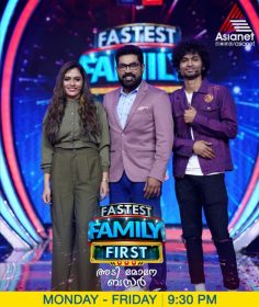 Fastest Family First Questions