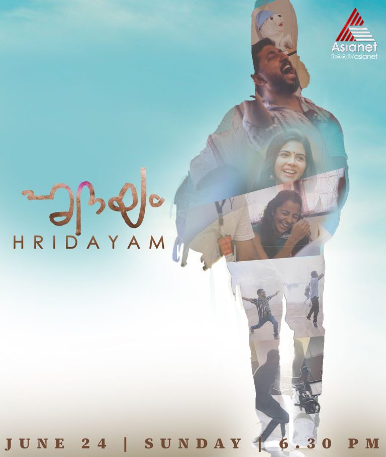 Hridayam Movie Asainet