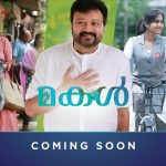 OTT Release Malayalam
