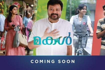 OTT Release Malayalam