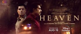 Heaven Movie OTT Release