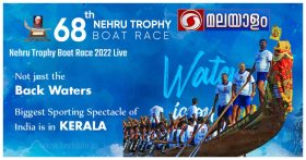 Nehru Trophy Boat Race 2022 Live