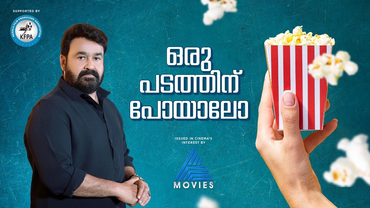Asianet Movies - The First Movie Channel in Malayalam Launched 4