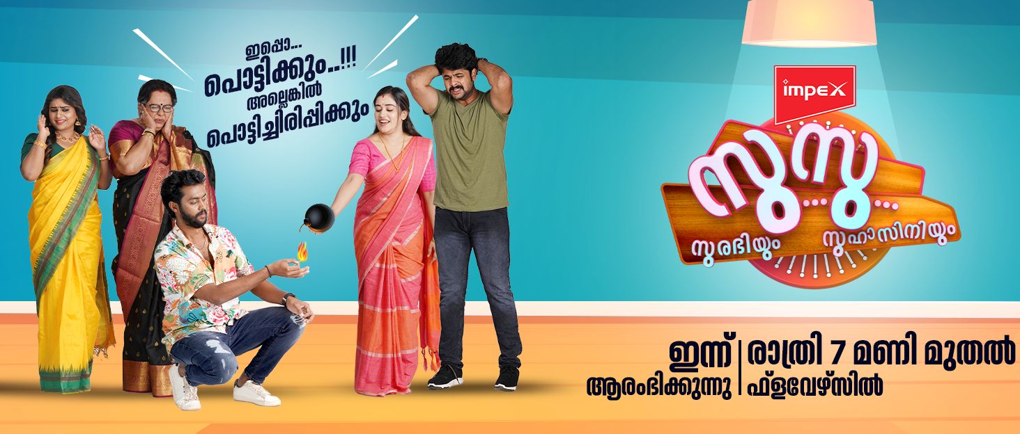 Flowers TV Today Programs - Seethappennu Serial Scheduled at 07:30 P:M 8