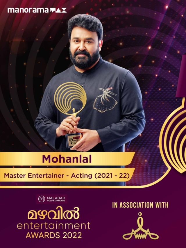 Mazhavil Entertainment Awards 2022 Winners – Mohanlal