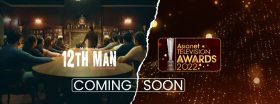 12th Man Coming Soon on Asianet 