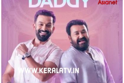 Bro Daddy TRP Rating