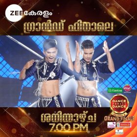 Dance Kerala Dance Season 2 Finale