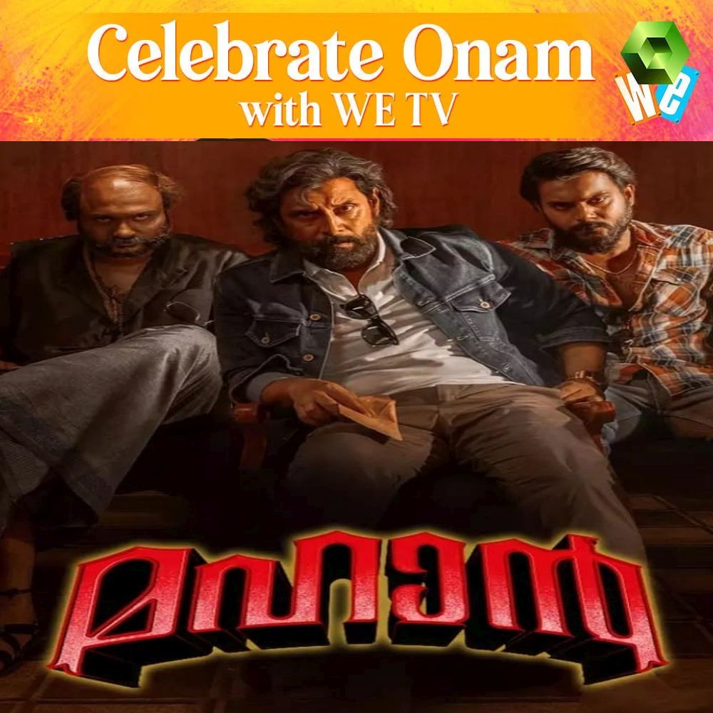 Mahaan Movie on We TV