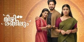 Zee Keralam Program Schedule 2023