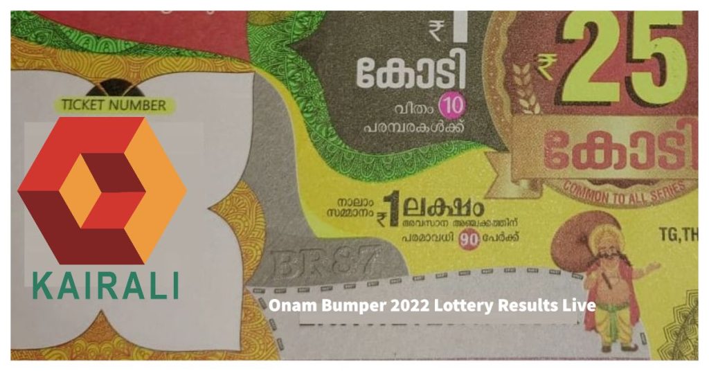 2022 Onam Bumper Winning Numbers List Lucky Draw On Sunday, 18th