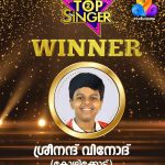 Sreenandh Vinod Winner