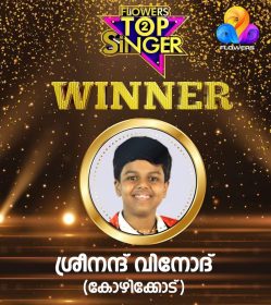 Sreenandh Vinod Winner